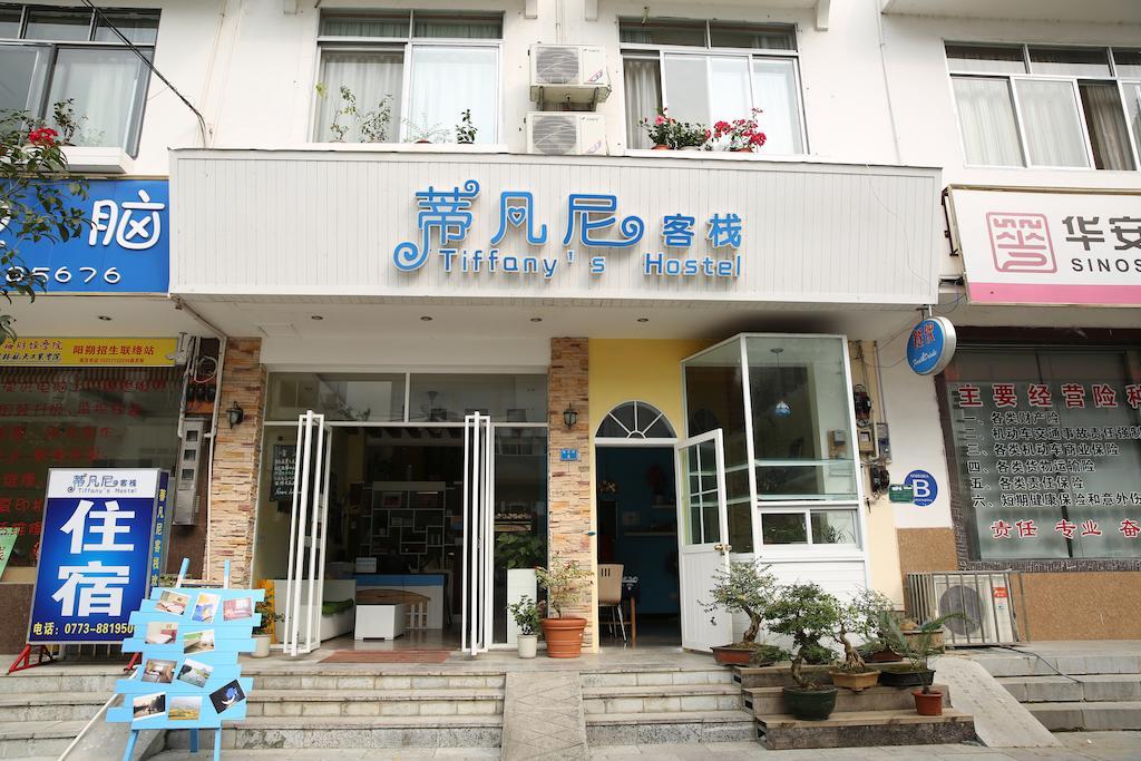 Tiffany Hostel 阳朔 外观 照片